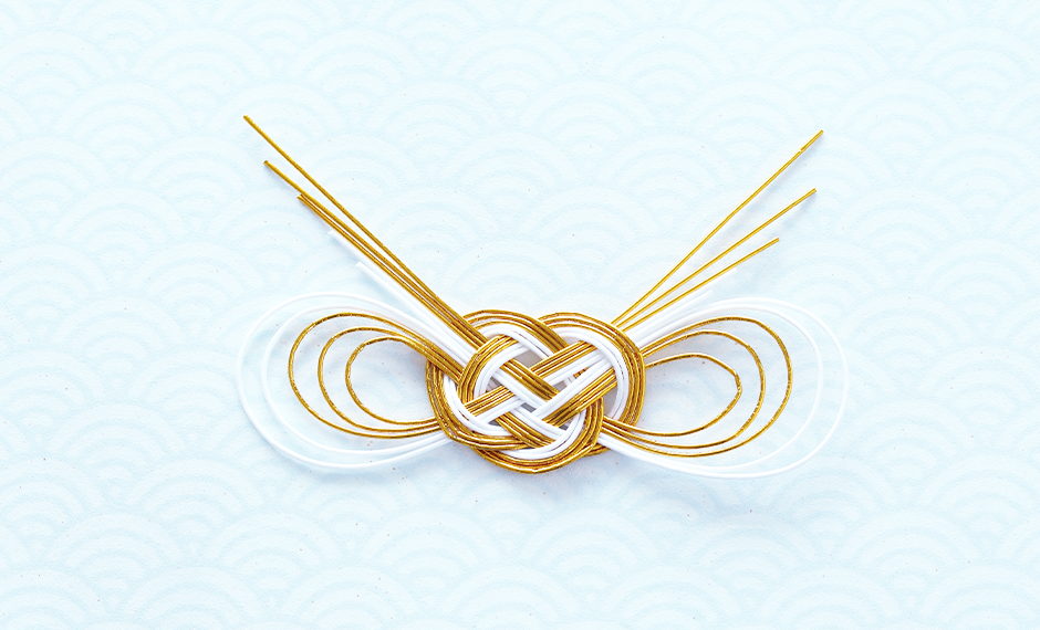 お中元・お歳暮・ご挨拶